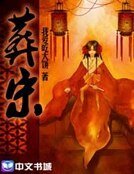 《穿越之我是杨家小二郎》