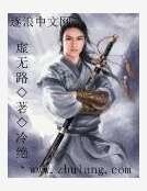 虚无路
