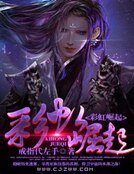彩虹崛起