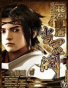 《混在乱唐当军阀》