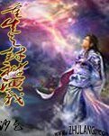 《重生之烽神演义》