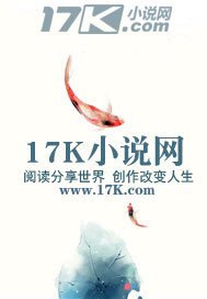 《一介农夫》