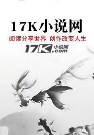 《命运转盘师》