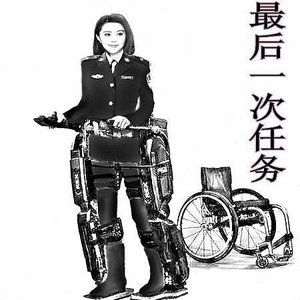 《最后一次任务》