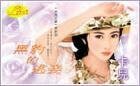 《黑豹的逃妻》
