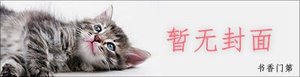《六月息笙》