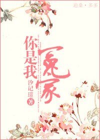 《丑女奋斗记》