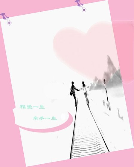《别再一往情深》