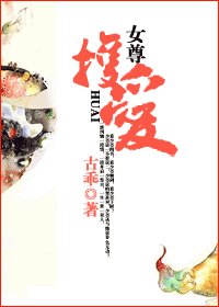护蔼