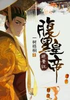 《腹黑皇帝追妻狂》