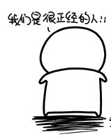 《正经的捉妖指南》