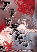 《不要做男宠》