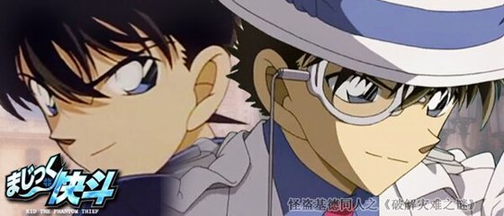 《(名侦探柯南同人)破解灾难之谜》
