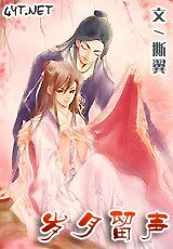 《岁月留声》