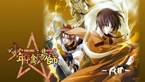 少年阴阳师穷奇篇