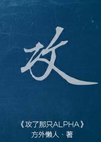 攻占帝国将军[穿越]