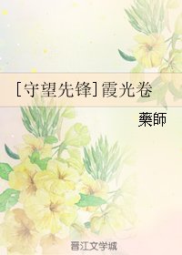 [快穿]炮灰心愿直通车