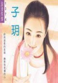 搞笑奶爸(奶爸之二)