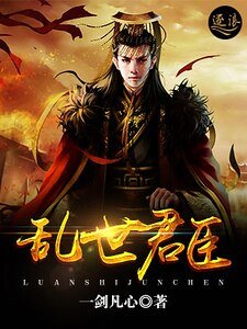 《龙御九州》