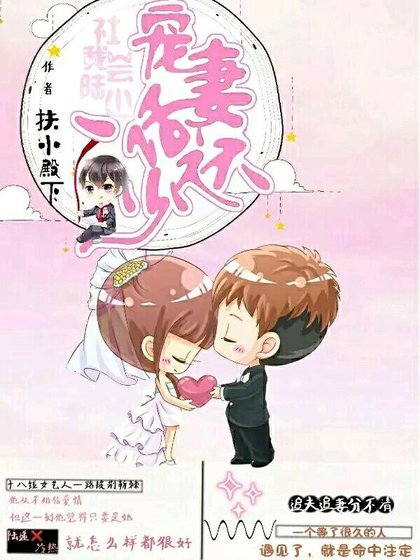 影后来袭:陆少宠妻无度