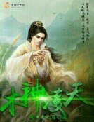 木神凌天