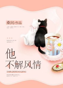 《我可能结了假婚》