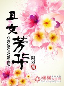 《丑女芳华》