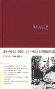 《阳台上的男子(出书版)》