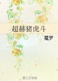 《(盗墓笔记同人)盗墓笔记校园篇》
