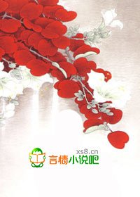 《妃要出逃》