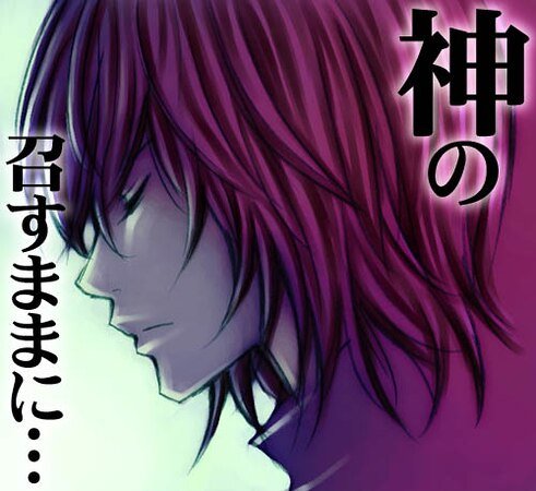 《(死亡笔记)星缀光年》