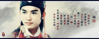 《(鼠猫同人)只恨西风》