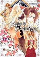 《玫瑰花园(又名:(ROSE GARDEN))》
