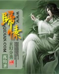 《归愫》