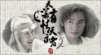 (柏戬同人)星缘