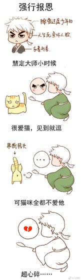 强行报恩