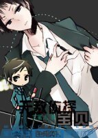 《无敌侦探宝贝》