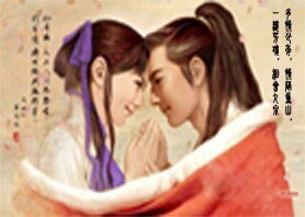 多情少年，情隔重山，一缕芳魂，相会九泉