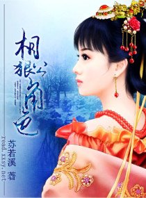 《相公狠角色》