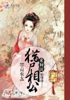 《空间农女:猎户相公来种田》