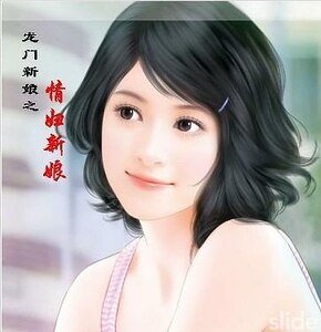 《情妇新娘》