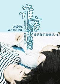 谁言乐不思蜀