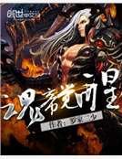 线帝觉醒