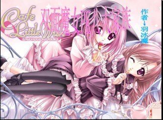《双面魔女PK八大家族》