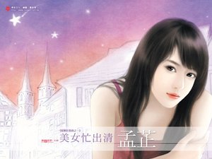 《美女忙出清(结婚狂想曲系列之一)》