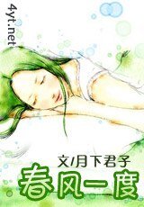 绝对痴心/春风一度