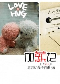 《追妻记/加薪记》