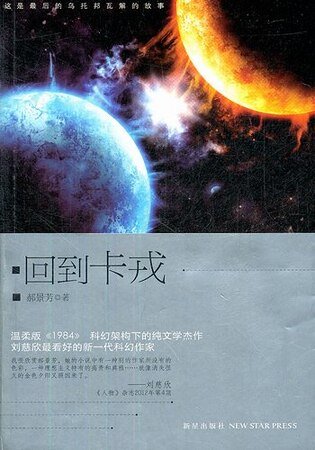 流浪玛厄斯