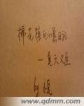 《棉花糖的心愿日记》