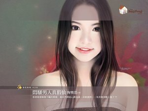 《闷骚男人真假仙(另类西游记系列之沙悟净篇)》